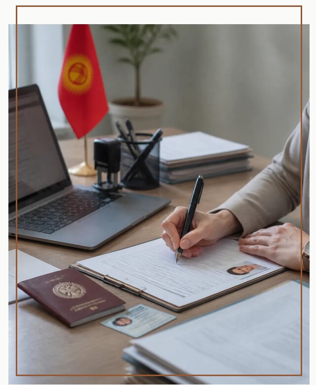 Оформление гражданства Кыргызстана под ключ с сопровождением в Надыме